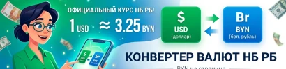 Реклама